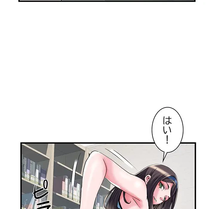 麗しの69ハイツ 第33話 - 29