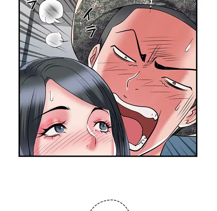 麗しの69ハイツ 第33話 - 48