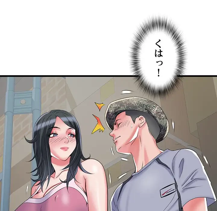 麗しの69ハイツ 第33話 - 54