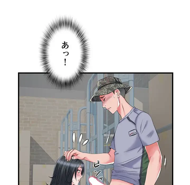麗しの69ハイツ 第33話 - 62