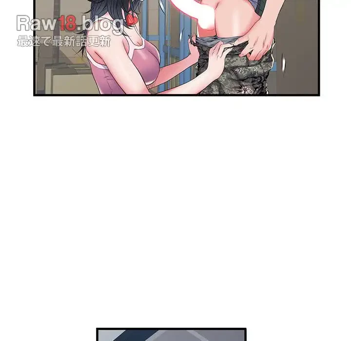 麗しの69ハイツ 第33話 - 63