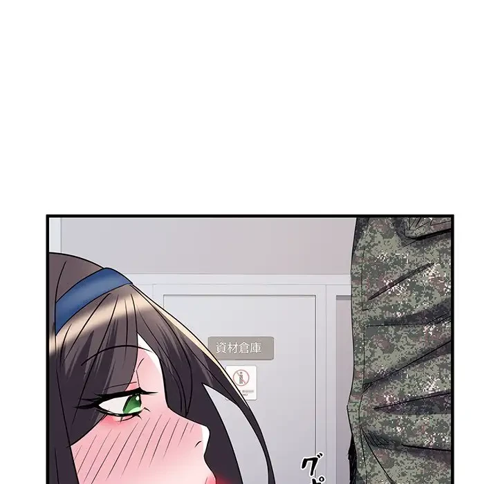 麗しの69ハイツ 第33話 - 70