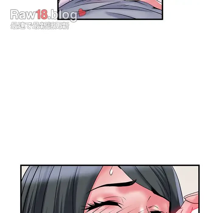 麗しの69ハイツ 第33話 - 76