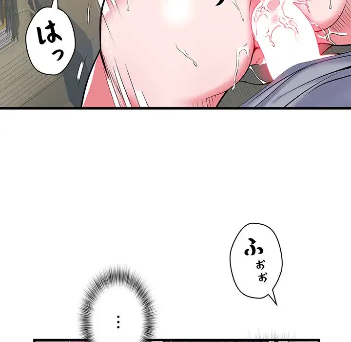 麗しの69ハイツ 第33話 - 101