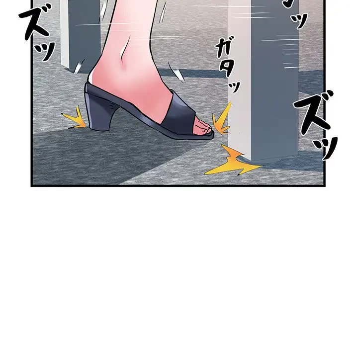 麗しの69ハイツ 第33話 - 114