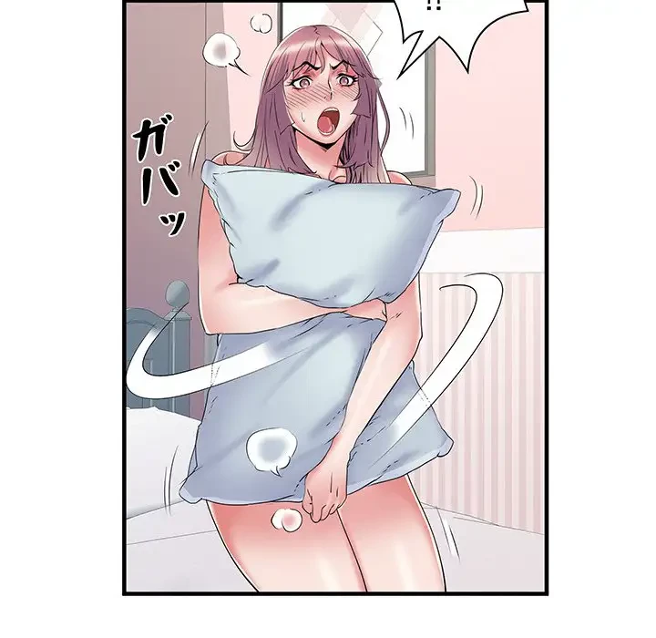 麗しの69ハイツ 第35話 - 12