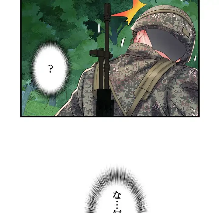 麗しの69ハイツ 第35話 - 58
