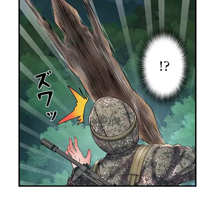 麗しの69ハイツ 第35話 - 61