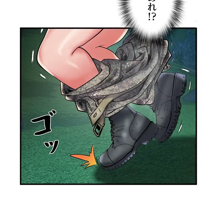 麗しの69ハイツ 第35話 - 64