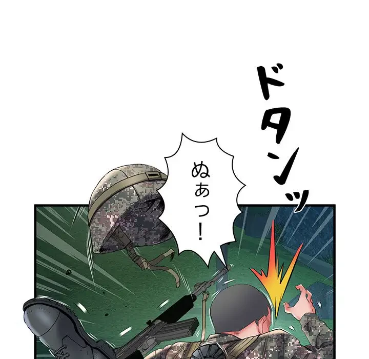 麗しの69ハイツ 第35話 - 65