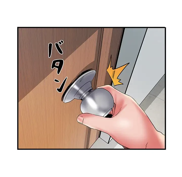 麗しの69ハイツ 第35話 - 82