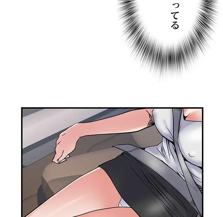麗しの69ハイツ 第35話 - 107