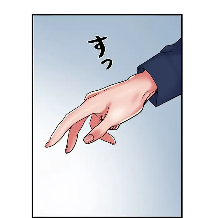 麗しの69ハイツ 第35話 - 109