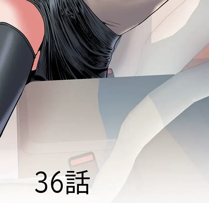 麗しの69ハイツ 第36話 - 5