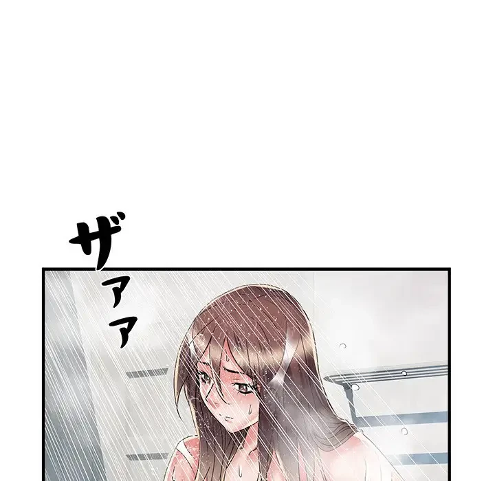 麗しの69ハイツ 第36話 - 21