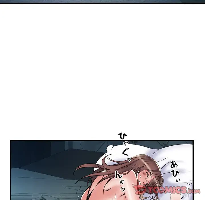 麗しの69ハイツ 第36話 - 40
