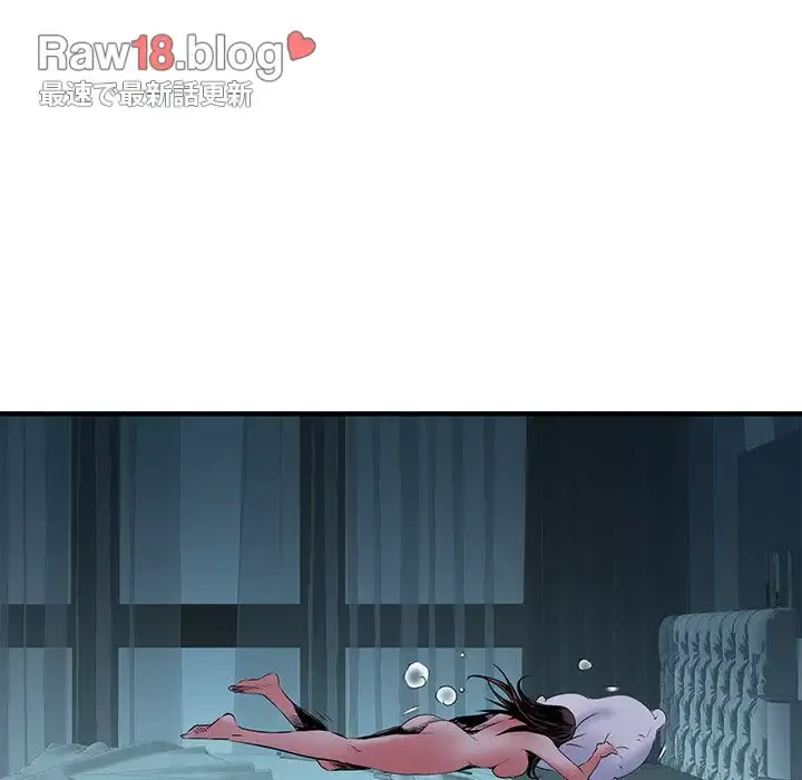 麗しの69ハイツ 第36話 - 45