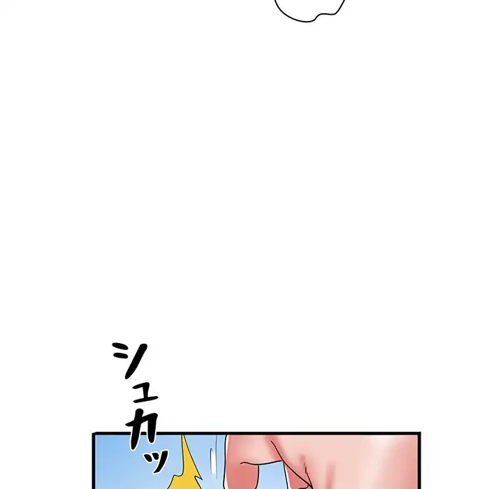 麗しの69ハイツ 第36話 - 63