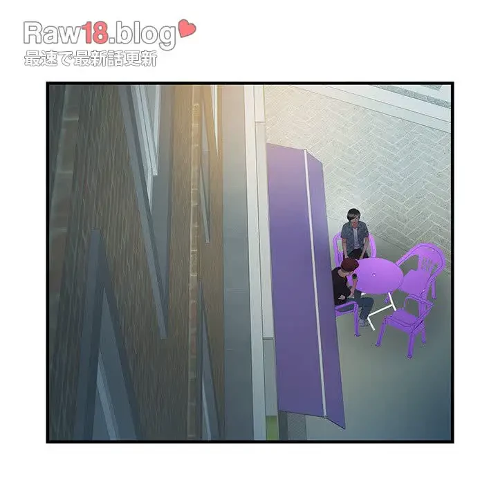 麗しの69ハイツ 第36話 - 70