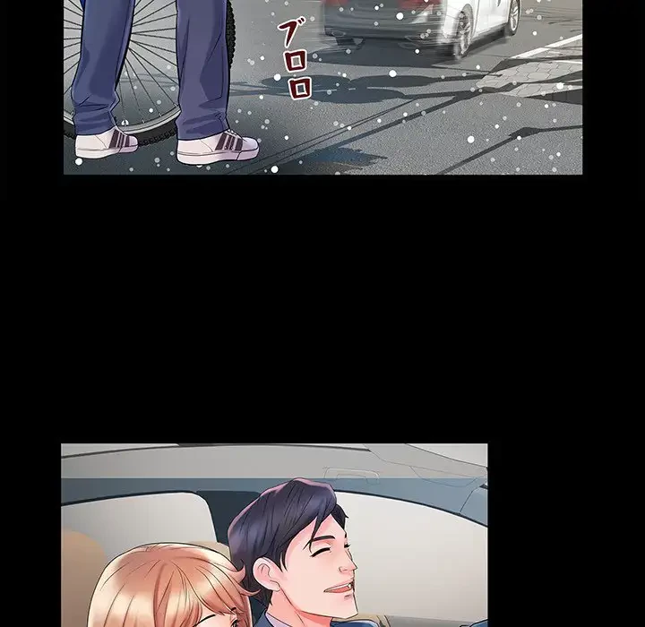 麗しの69ハイツ 第36話 - 85