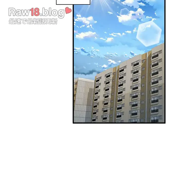 麗しの69ハイツ 第36話 - 104