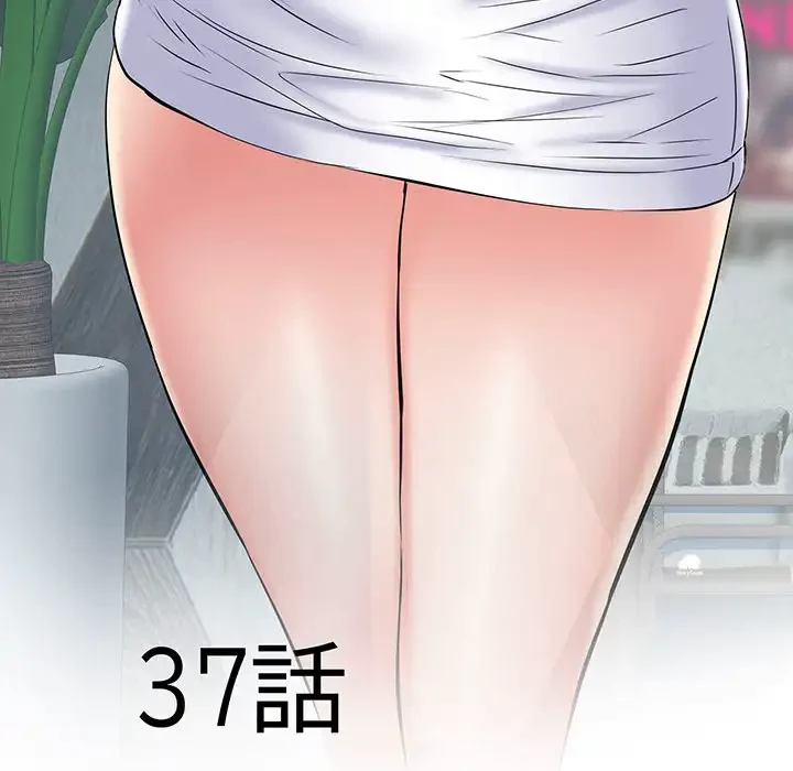 麗しの69ハイツ 第37話 - 5