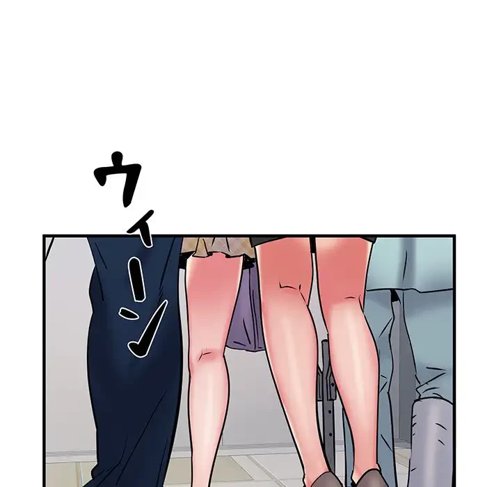 麗しの69ハイツ 第37話 - 21