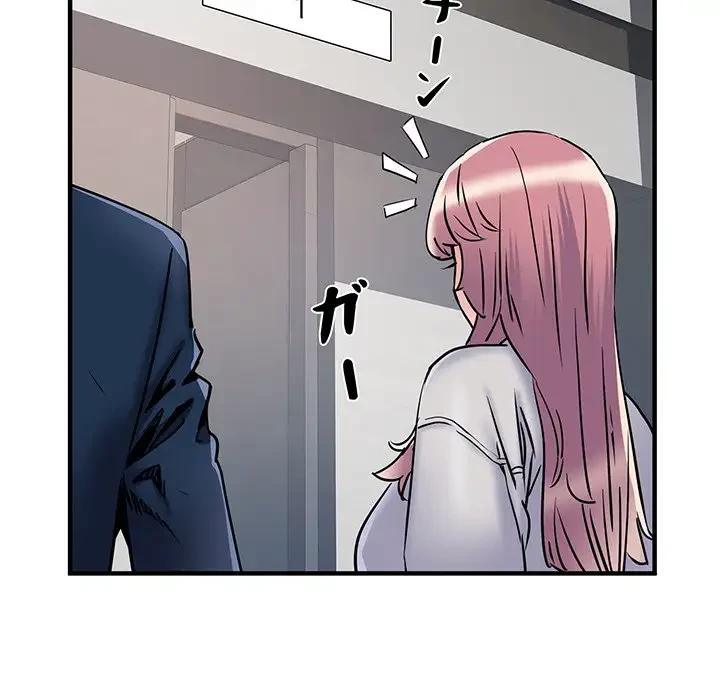 麗しの69ハイツ 第37話 - 23