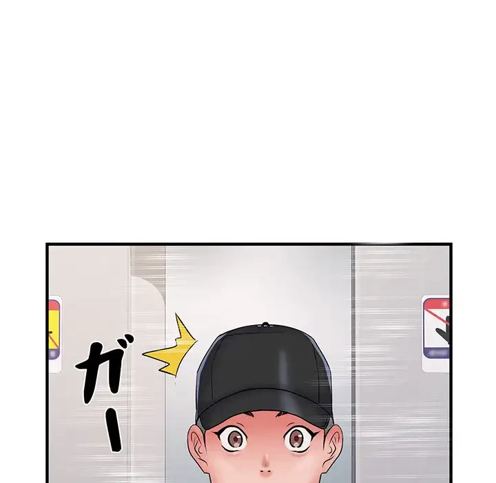 麗しの69ハイツ 第37話 - 24