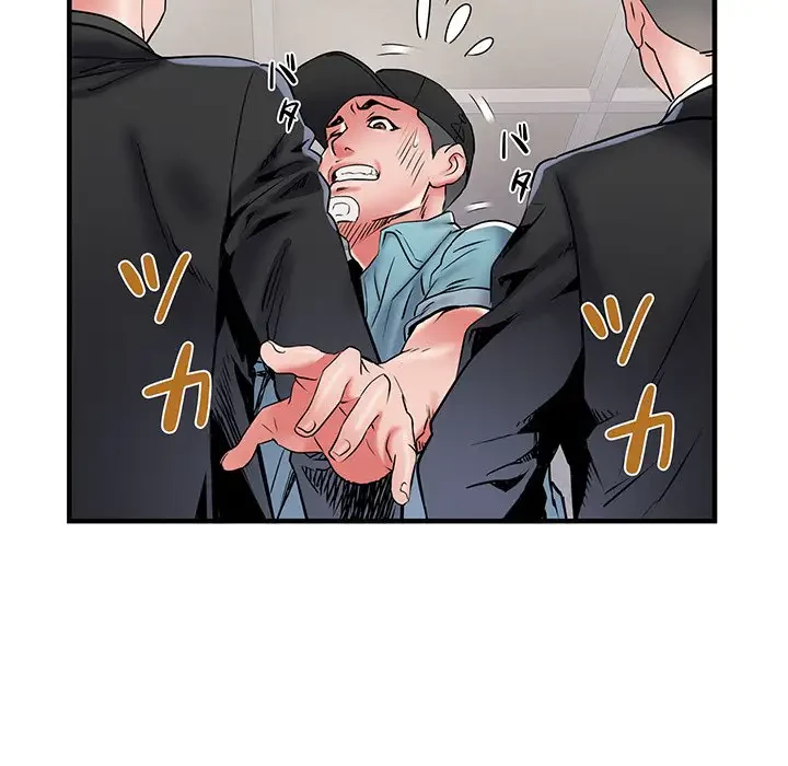 麗しの69ハイツ 第37話 - 28