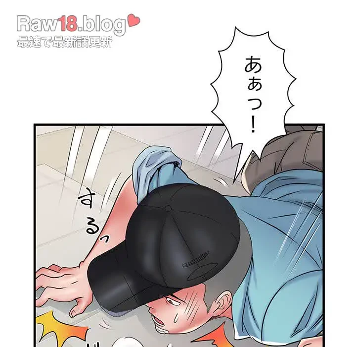 麗しの69ハイツ 第37話 - 29