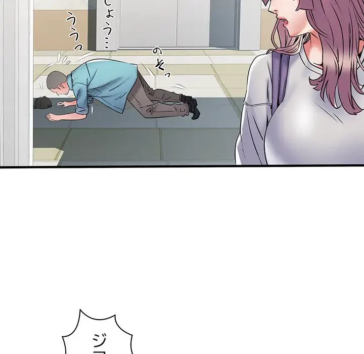 麗しの69ハイツ 第37話 - 33