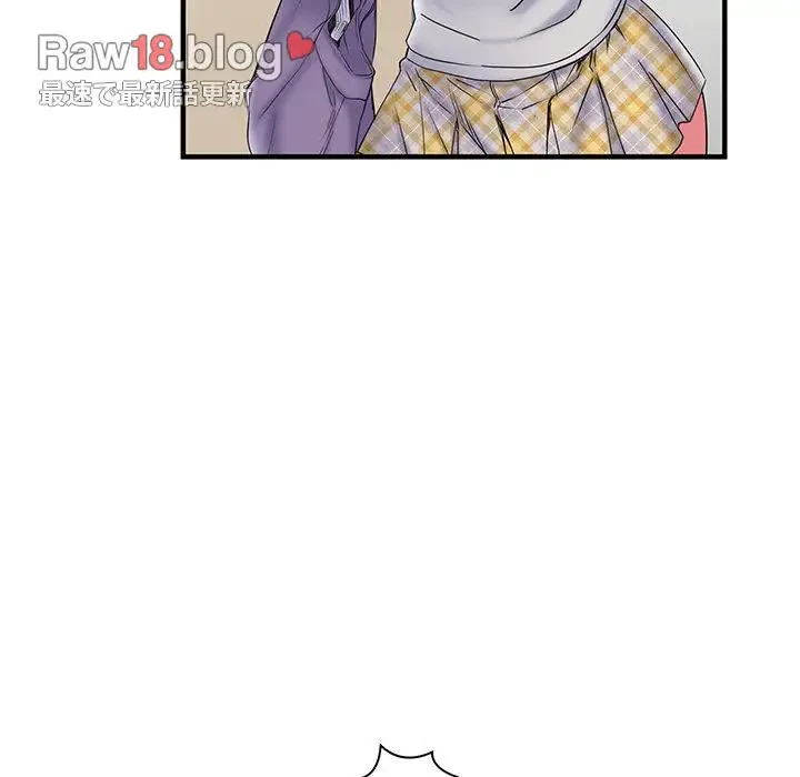 麗しの69ハイツ 第37話 - 35
