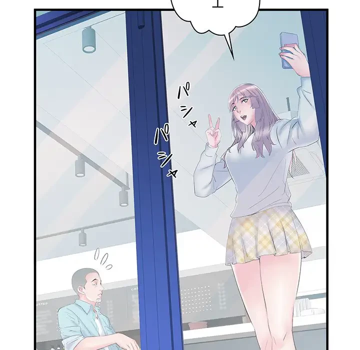 麗しの69ハイツ 第37話 - 42