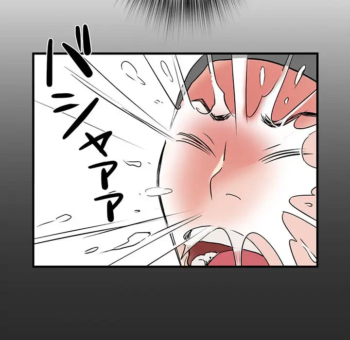 麗しの69ハイツ 第37話 - 52