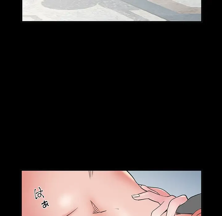 麗しの69ハイツ 第37話 - 69