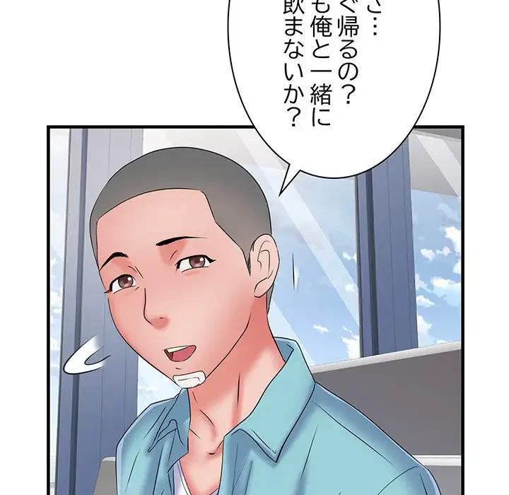 麗しの69ハイツ 第37話 - 90