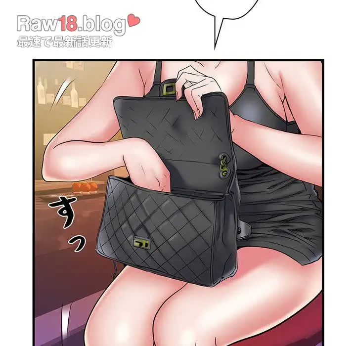 麗しの69ハイツ 第38話 - 7