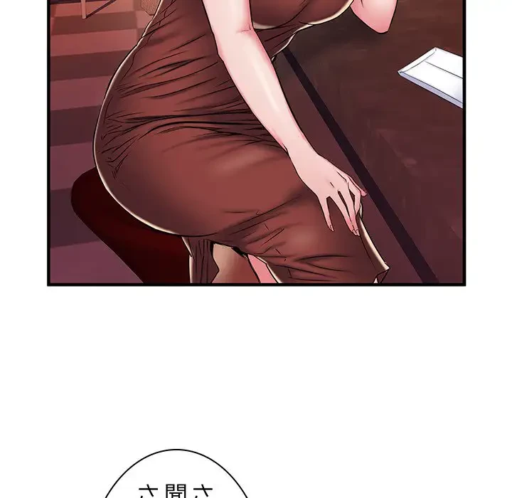 麗しの69ハイツ 第38話 - 27
