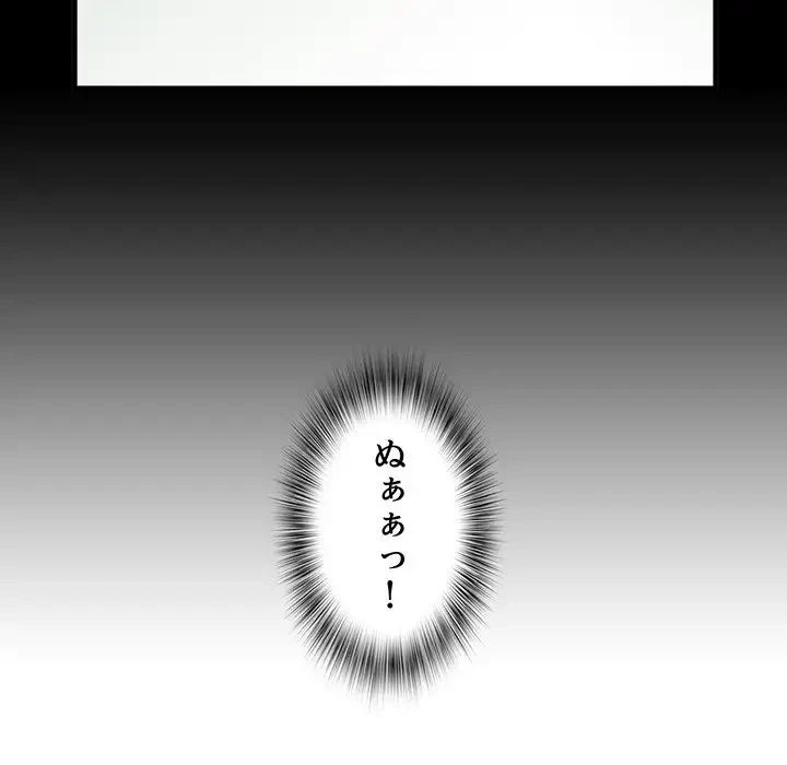 麗しの69ハイツ 第38話 - 58