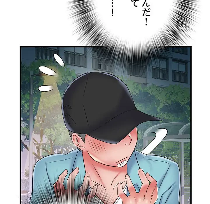 麗しの69ハイツ 第38話 - 62