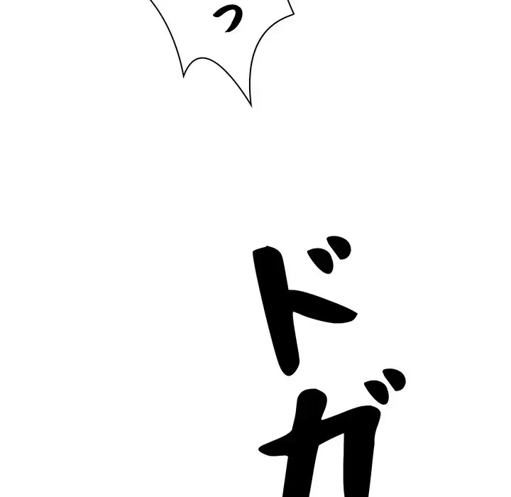 麗しの69ハイツ 第38話 - 99