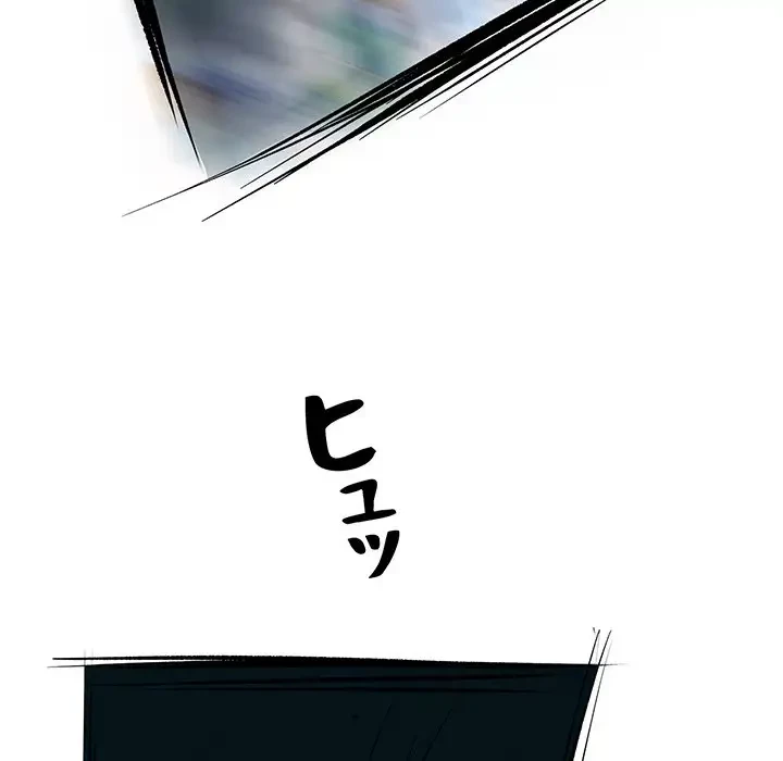 麗しの69ハイツ 第38話 - 101