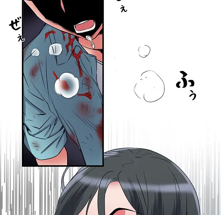 麗しの69ハイツ 第38話 - 114