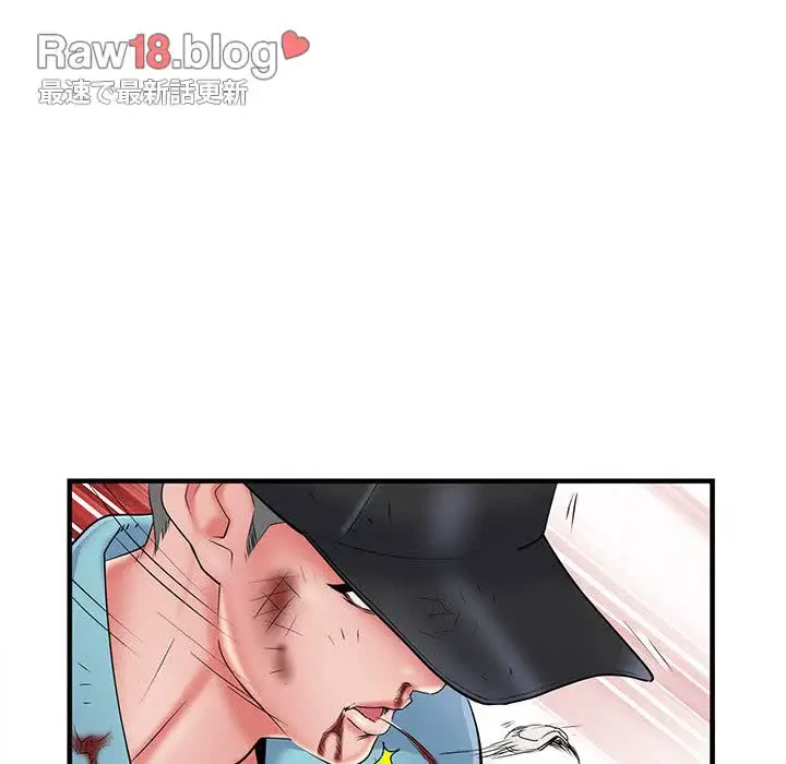 麗しの69ハイツ 第39話 - 15