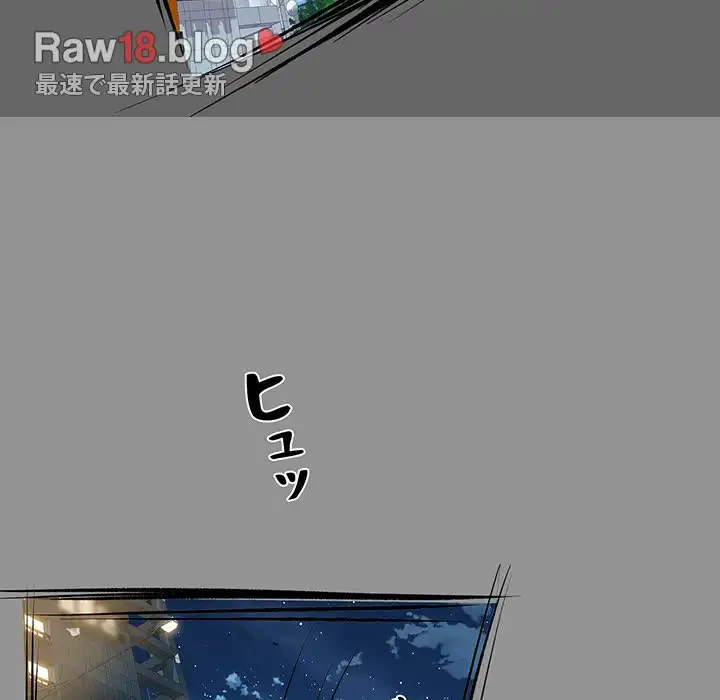 麗しの69ハイツ 第39話 - 28