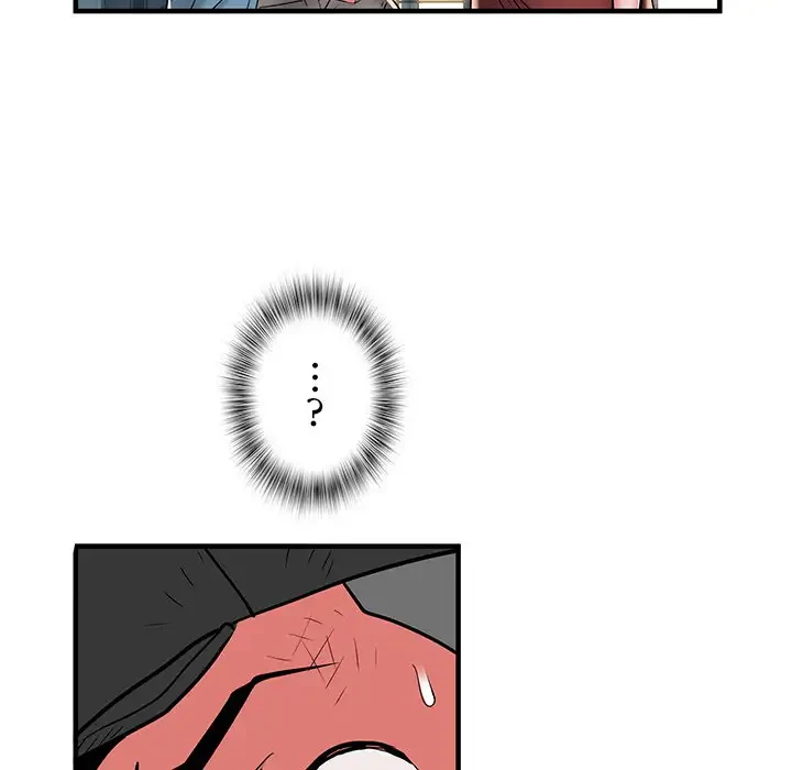 麗しの69ハイツ 第39話 - 71