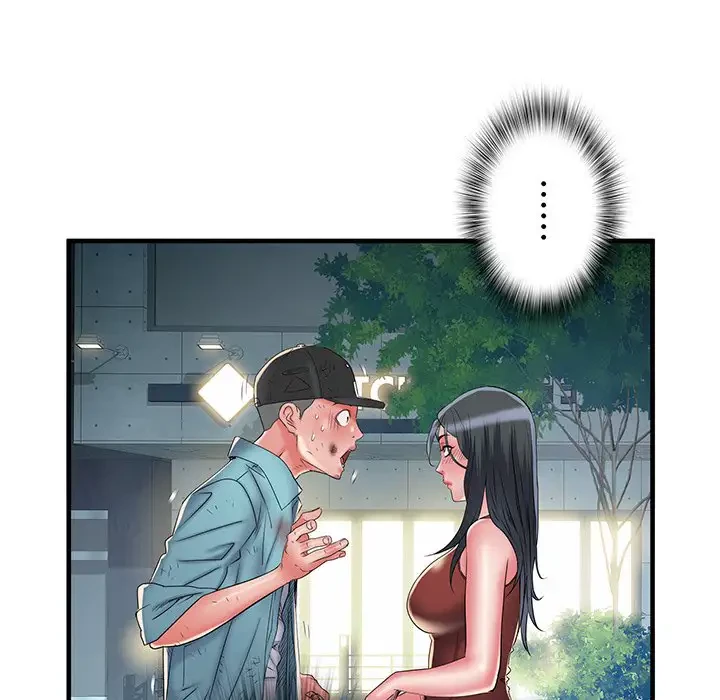麗しの69ハイツ 第39話 - 84