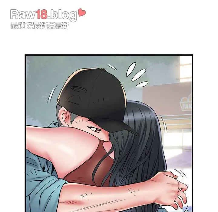 麗しの69ハイツ 第39話 - 91