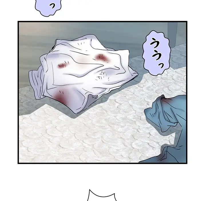 麗しの69ハイツ 第39話 - 99